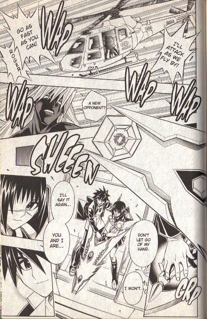 Busou Renkin Chapter 80 43